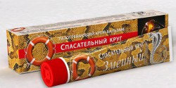 Крем-бальзам Спасательный круг змеиный восстановительная активность укуса змеи 50 мл