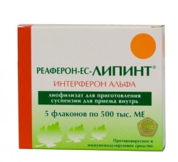 Реаферон-ЕС-Липинт лиоф. д/сусп. д/приема внутрь 250 тыс.ЕД 5 шт.