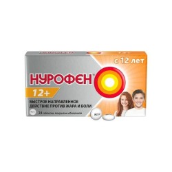 Нурофен 12+ табл. п/о 200 мг 24 шт.