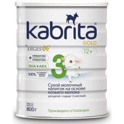 Смесь молочная Kabrita 3 Голд с 12 мес 800 г