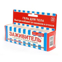 Гель для тела Заживитель с бадягой от синяков и ушибов 30 мл