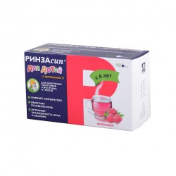 Ринзасип для детей пор. д/р-ра д/приема внутрь 3 г 10 шт.
