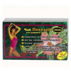 Чай Похудей для здоровья людей вишня 30 шт. ф/пак. 2 г