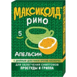Максиколд Рино пор. д/р-ра д/приема внутрь 15 г 5 шт.