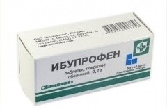 Ибупрофен табл. п/о 200 мг 20 шт.