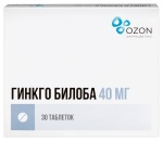 Гинкго Билоба, таблетки покрытые оболочкой пленочной 40 мг 30 шт