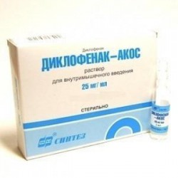 Диклофенак-АКОС р-р для в/м введ. 25 мг/мл 3 мл 10 шт.