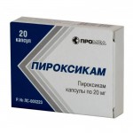 Пироксикам, капсулы 20 мг 20 шт