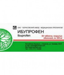 Ибупрофен табл. п/о пленочной 200 мг 10 шт.