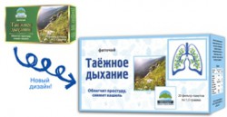 Фиточай Таежное дыхание для профилактики заболеваний верхних дыхательных путей 20 шт. ф/пак. 1.5 г