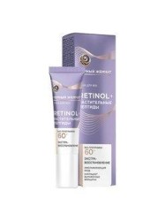 Крем-сыворотка для век