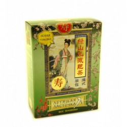 Фиточай летящая ласточка для похудения 20 шт. ф/пак. 3 г