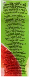Нектар Фруктовый сад яблочный осветленный для детского питания с 3 лет 0.3 л