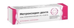 Метроксидин дента гель стомат. 1%+0.05% 20 г 1 шт.